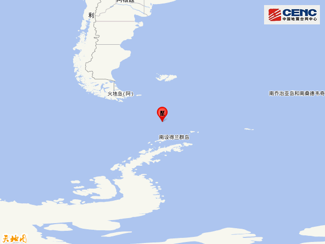 德雷克海峡地震达里氏5.5级 震源深度为10千米
