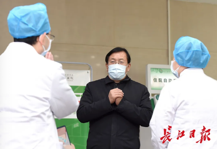 武汉市委书记王忠林暗访非新冠重症患者"买药难"