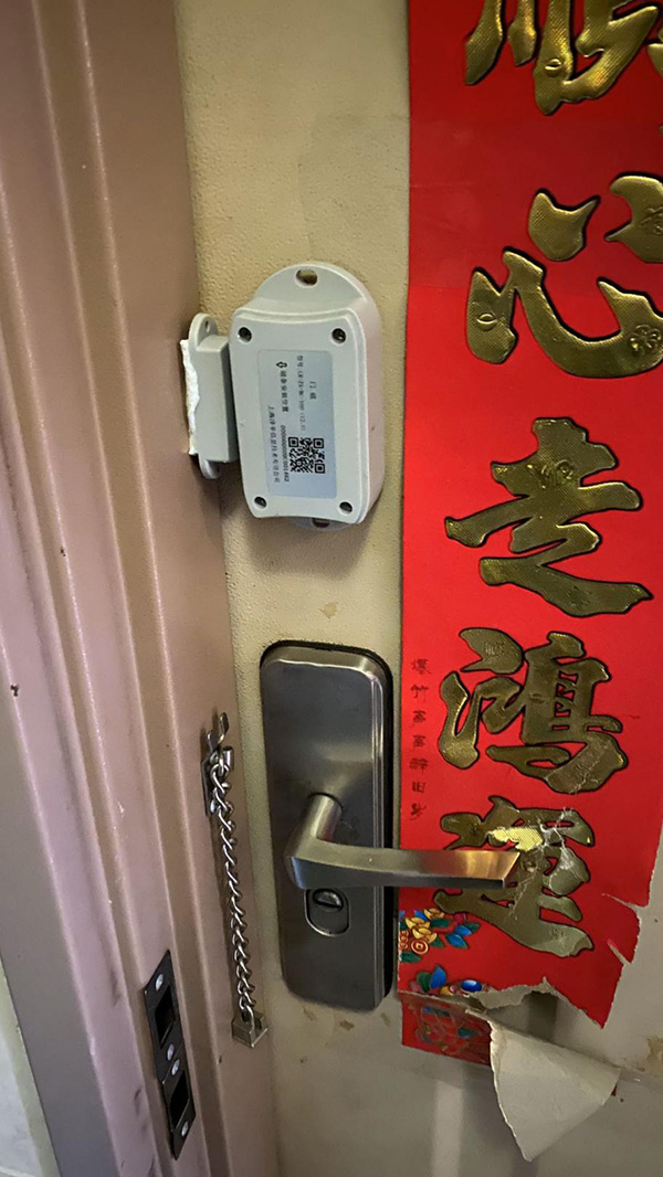 上海一街道试点智能门磁:能感应隔离人员打开家门还能