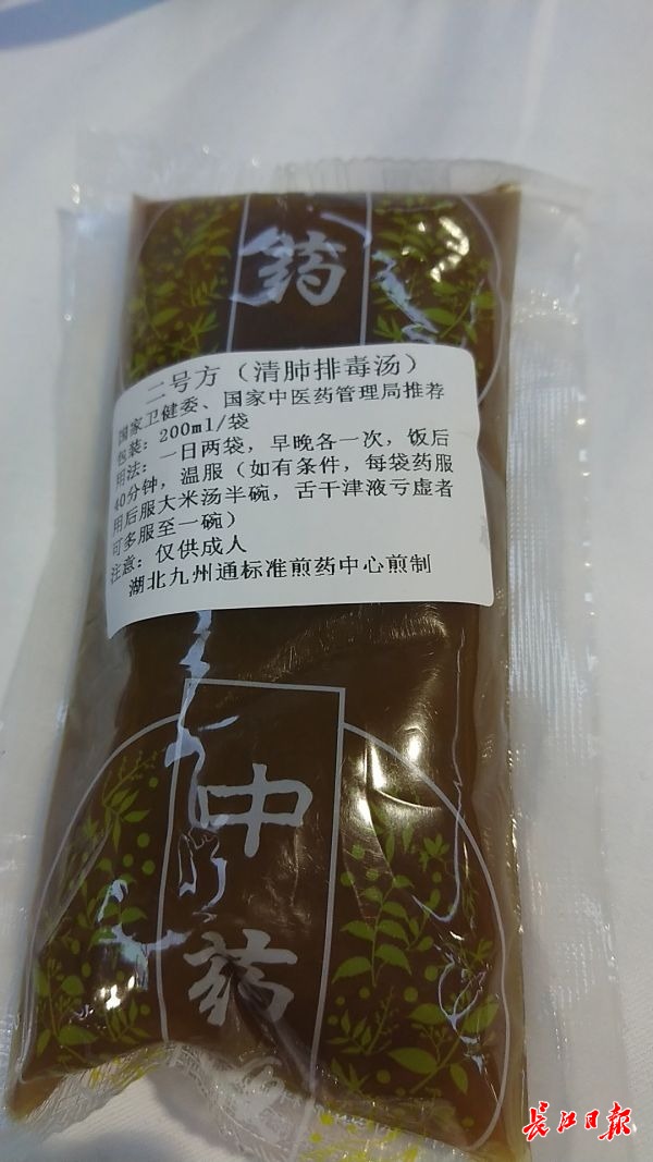 江夏方舱医院患者用的清肺排毒汤. 患者蔡先生 摄