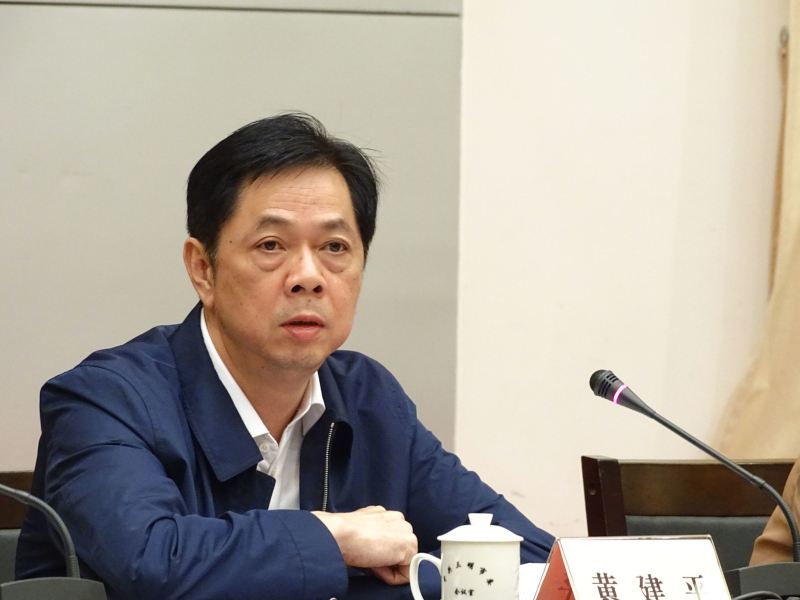 三明市市委原副书记黄建平被公诉 涉嫌非法采矿,高利