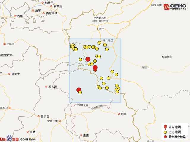 新疆喀什地区塔什库尔干县发生4.0级地震