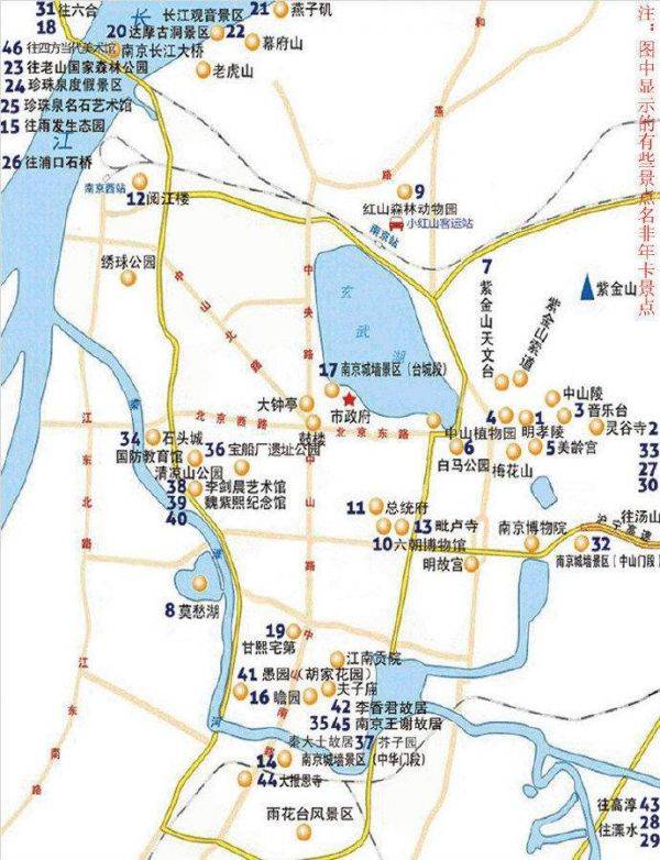 关于南京市旅游游园年卡延期使用的通告