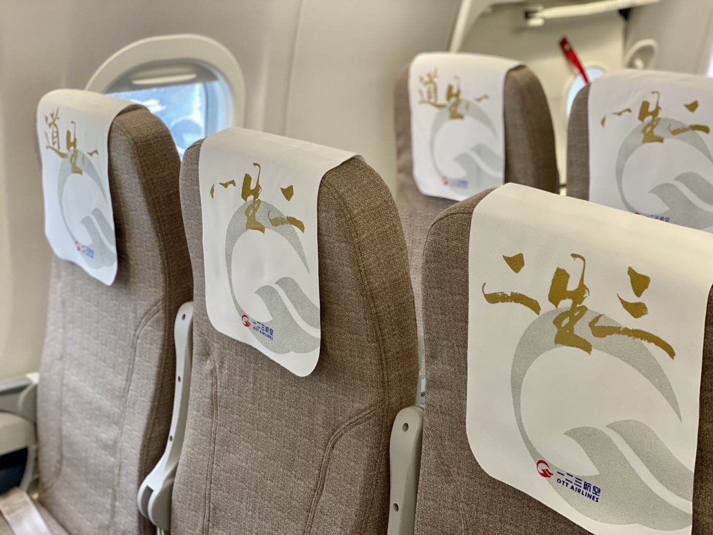 客机的全球首家用户;2019年8月30日,东航与中国商飞签订《arj21-700