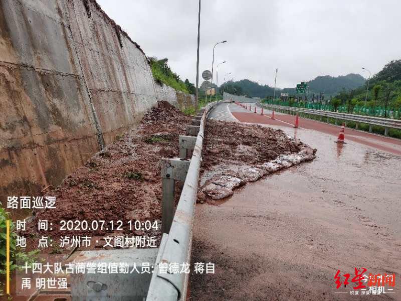 四川古宜高速公路受大雨影响多处滑坡漫水,现场交通