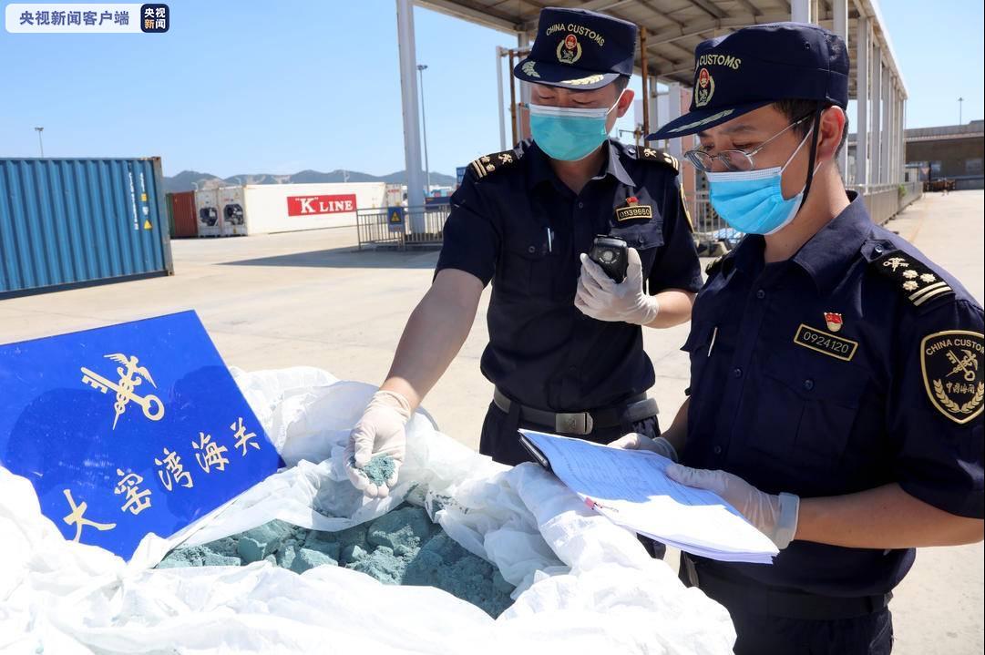 7月23日,大连海关所属大窑湾海关查获禁止进口固体废物21.5吨.