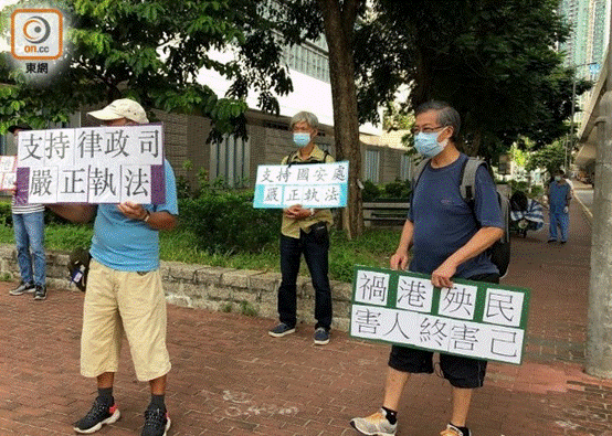 黎智英恐吓记者案第二天审讯,法院外有人高呼口号斥其