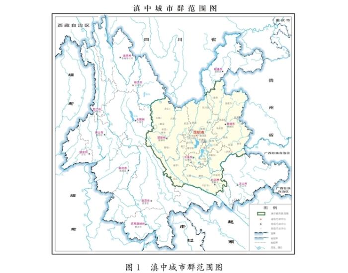 图为《规划》发布的滇中城市群范围图.云南提供