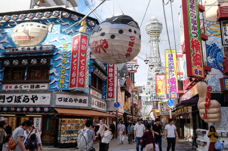 大阪有望成为日本"第二首都"将于11月举行公投