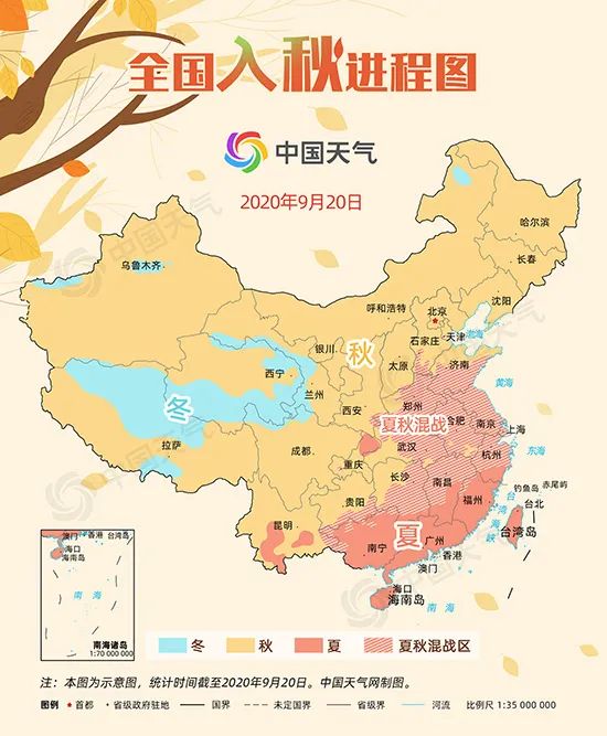 来看2020全国入秋进程图