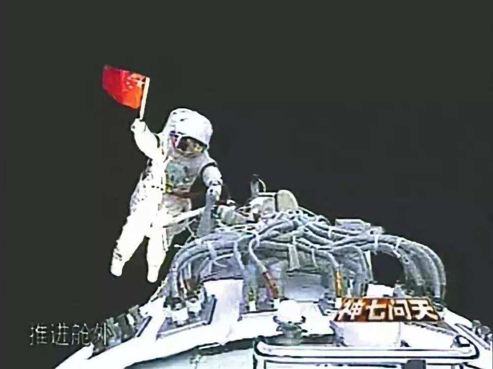 12年前的今天,太空中飘扬起五星红旗