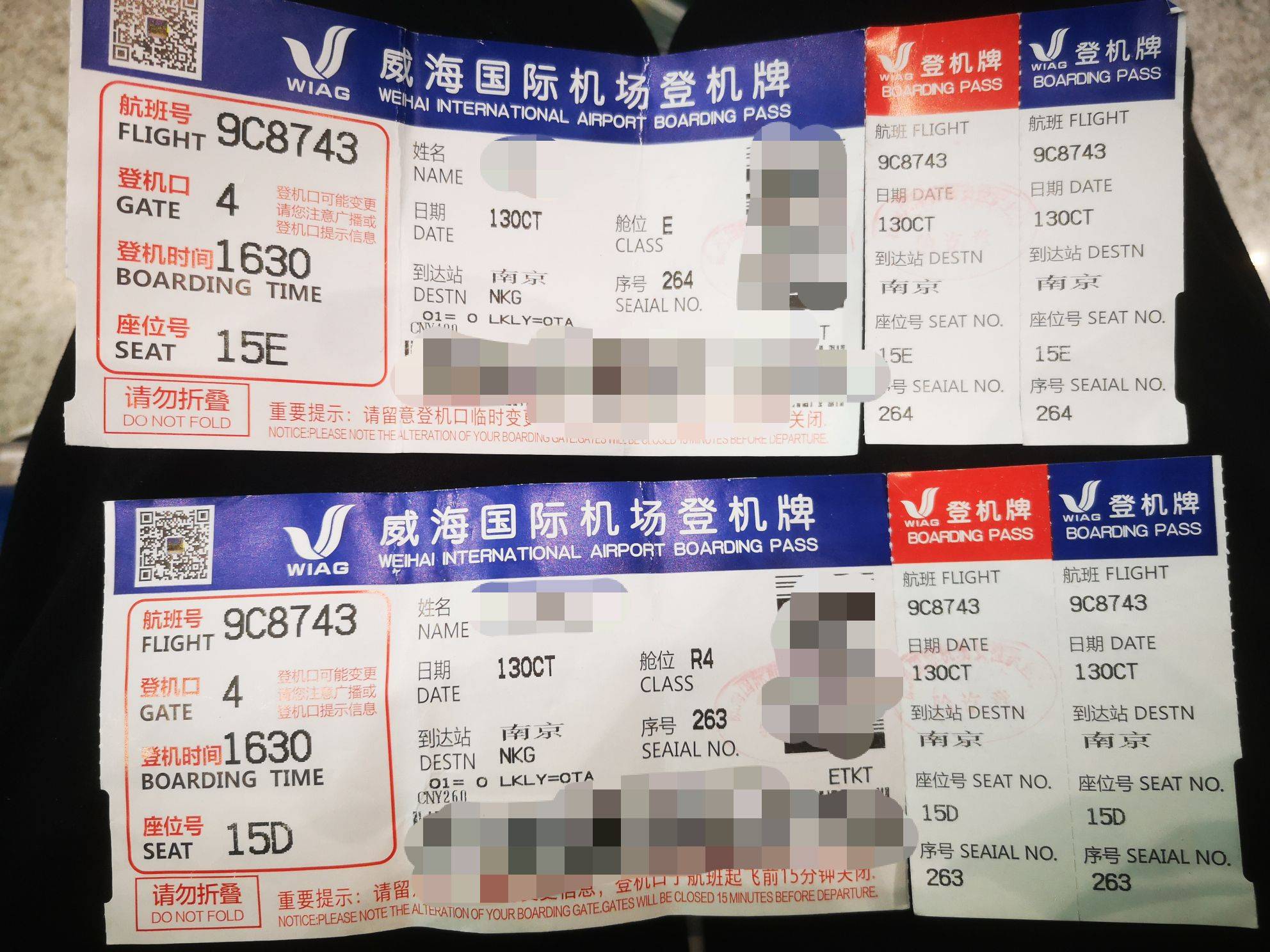 抑郁症患者因"情绪激动"被拒绝登机 专家:机长有权拒绝