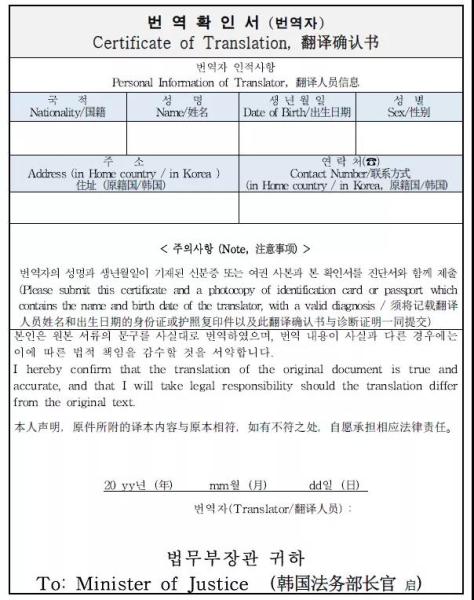 驻韩使馆提醒旅客1月8日起入境韩国需提供核酸检测证明