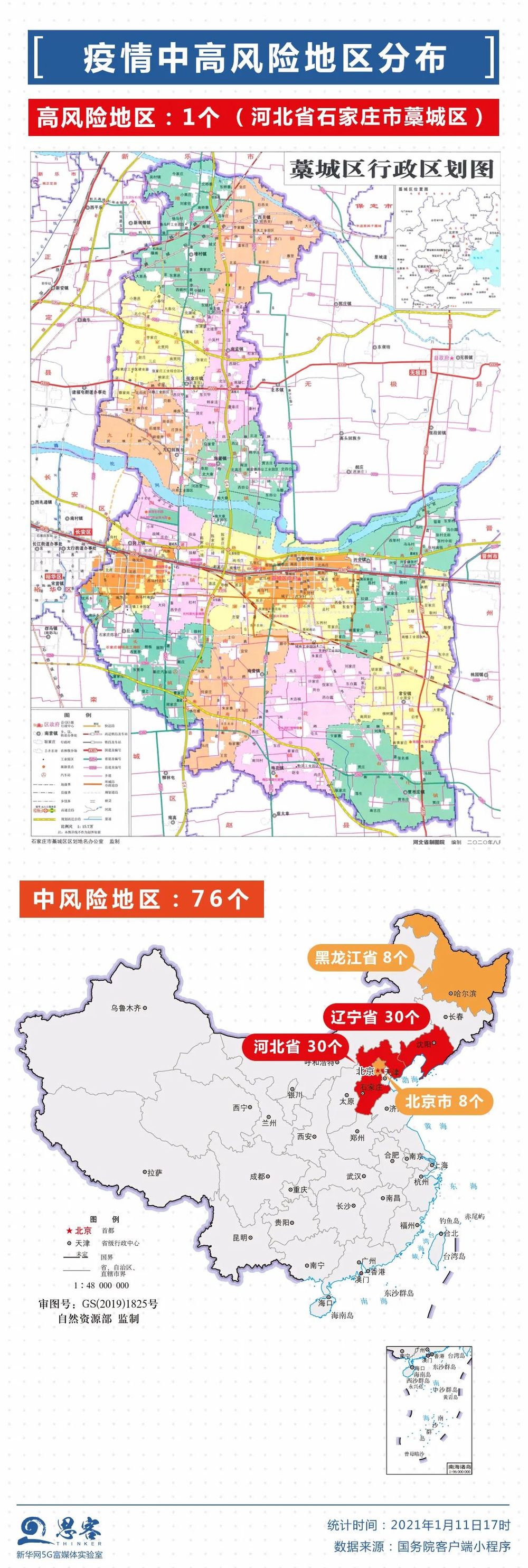 地图来了!29省份倡导"就地过年",你会留下吗?