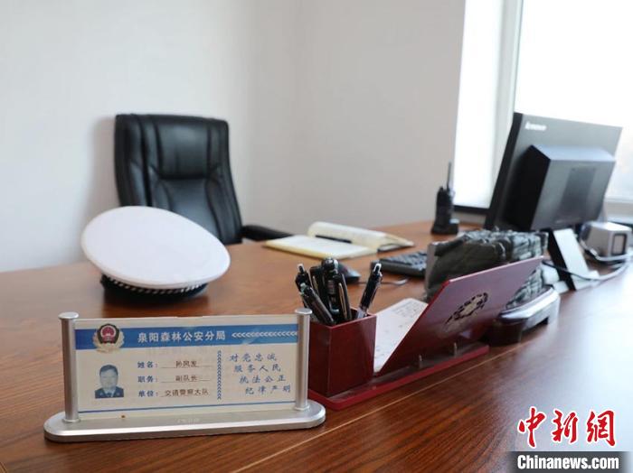 孙风发的办公桌.吉林省森林公安局/供图