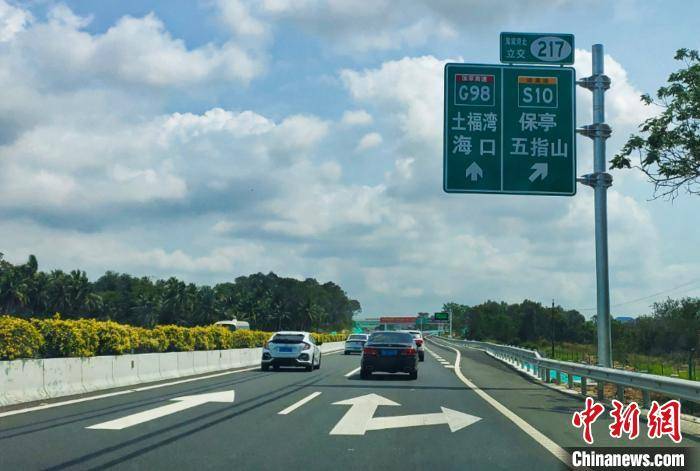 865公里,起点位于五指山市冲山镇,顺接g9811中线高速的五指山连接线