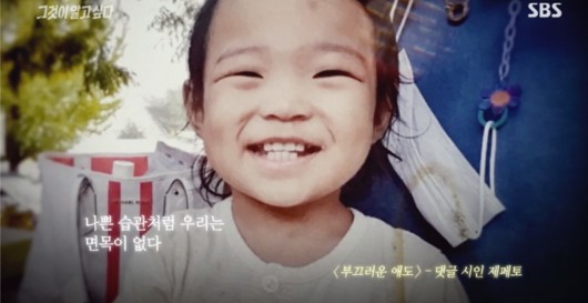 韩国郑仁案判了!女子虐死收养女婴 被判无期徒刑