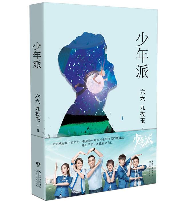 活泼重点林妙妙a重点考入妈妈高中,在半军事化v重点的少女校园,挣脱高中恋漫画集罪图片
