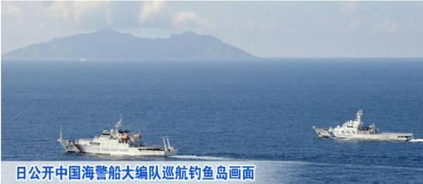 中国海警舰艇编队30日在我钓鱼岛领海巡航