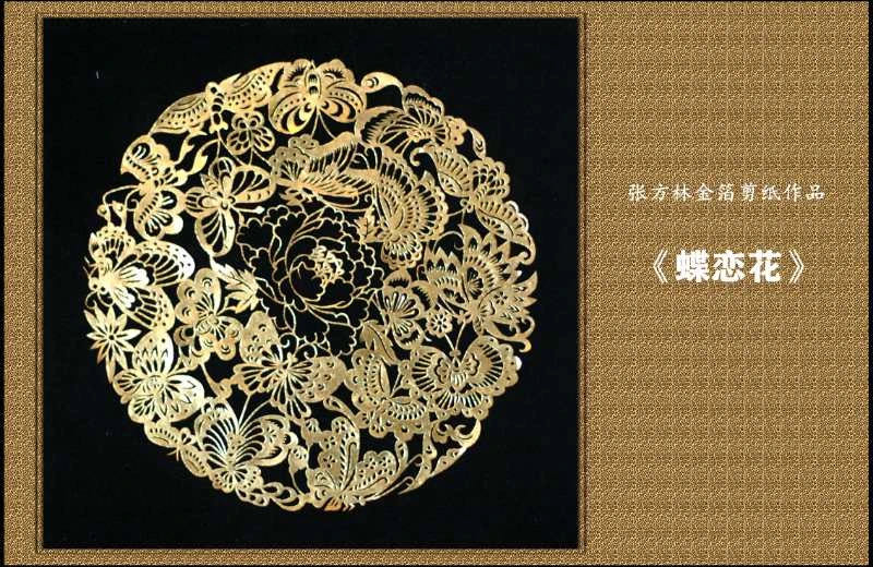 南京斗香花剪纸作品《春之歌》