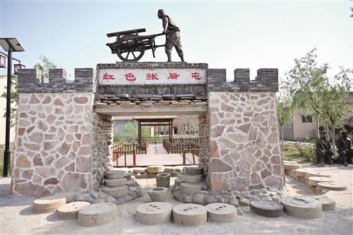 厚植红色基因助推乡村振兴 徐州丰县张后屯村红色旅游