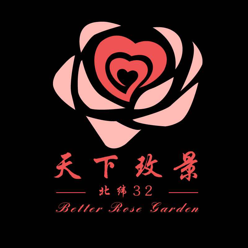 容天下珍稀玫瑰之汇,聚世界珍品玫瑰之园