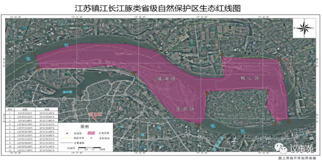 江上访洲④镇江这俩洲,争当"零工业"生态岛