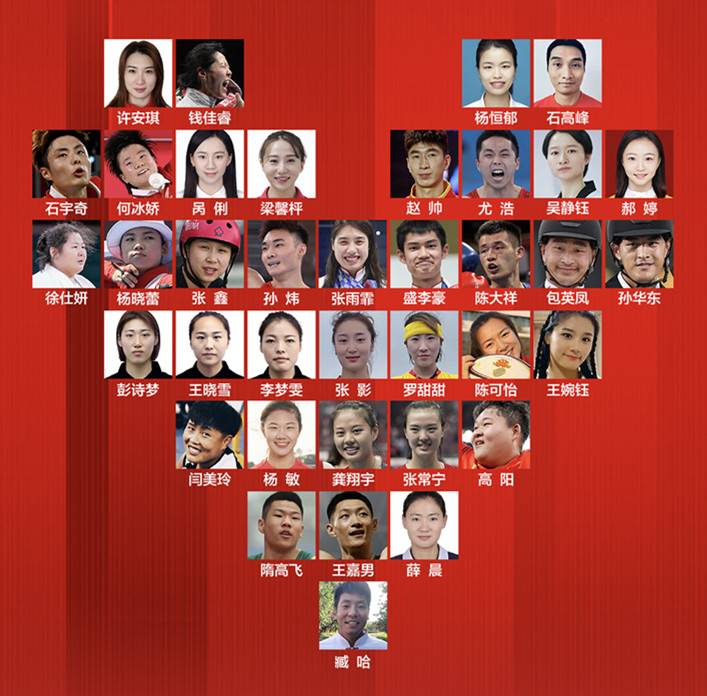 紫牛早新闻 | 东京奥运会落幕 中国代表团38金收官