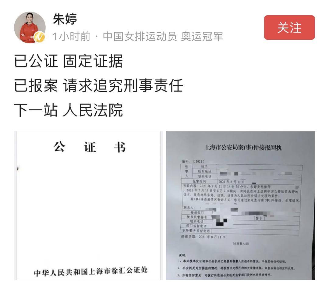 b站up主谎称胃癌晚期骗捐被封禁,专家:或涉嫌诈骗