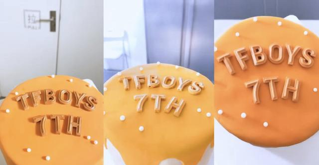 tfboys出道七周年营业 手捧蛋糕清爽帅气