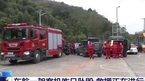 mu5735救援现场连夜调集雨衣雨鞋等物资
