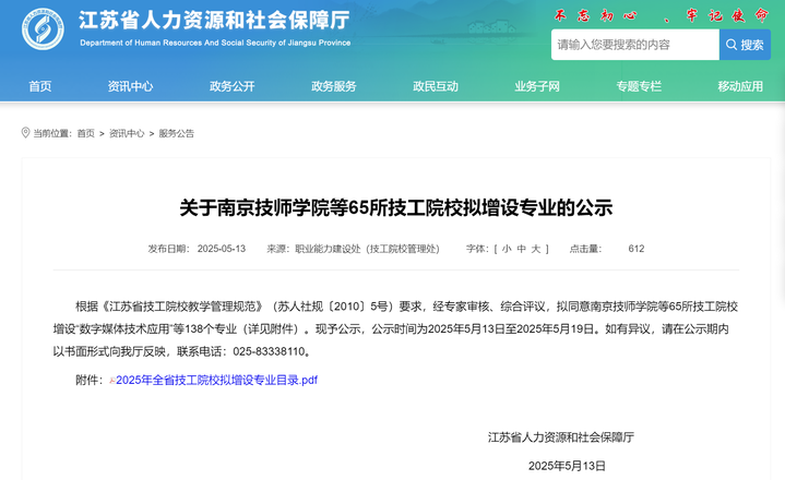 
                        4:3图片