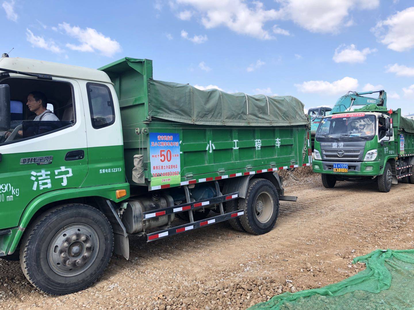 五小工程车带泥上路市民拍下立奖50元