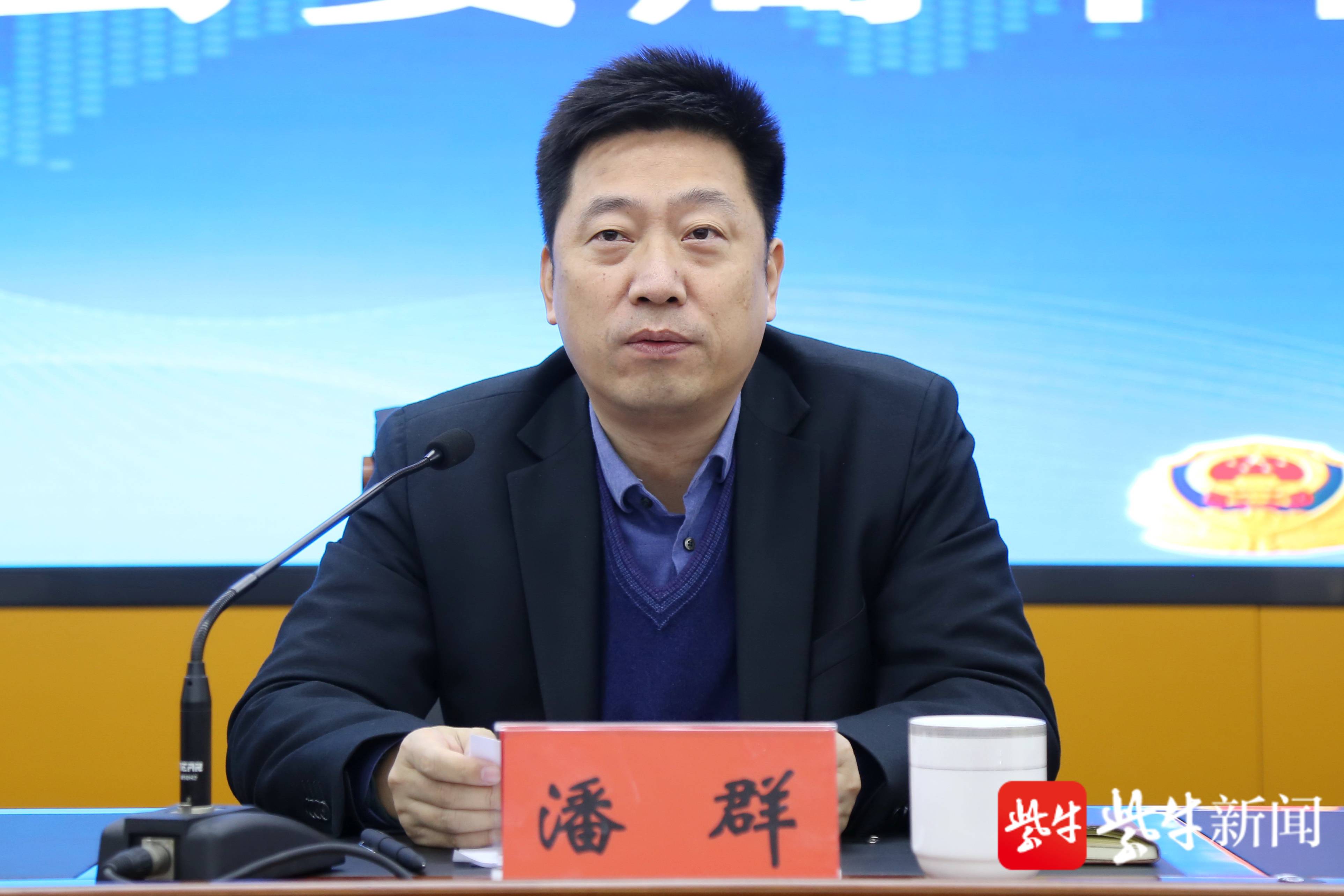 吴明成提名句容市副市长,公安局长