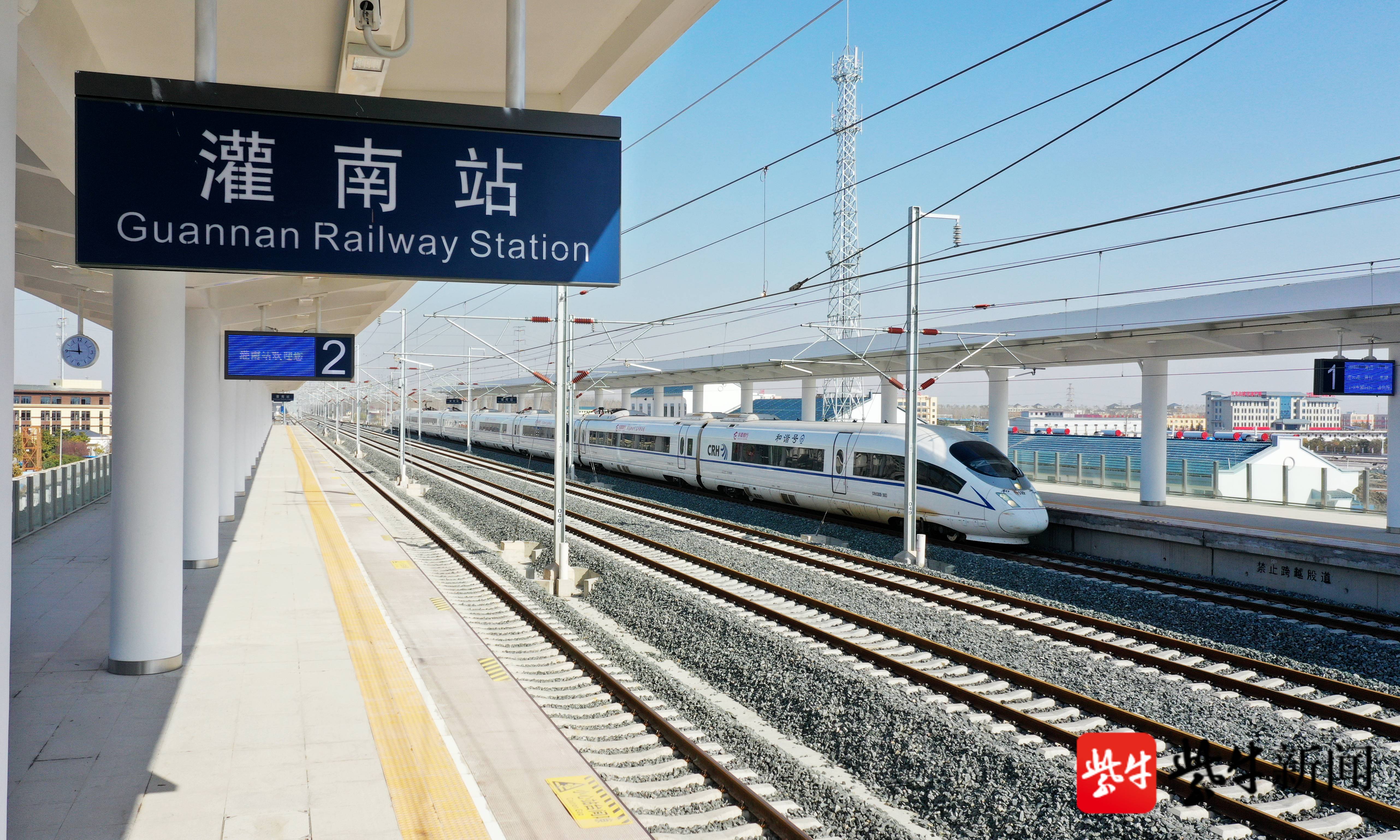 连镇铁路灌南站迎来满图运行试验动车和谐号