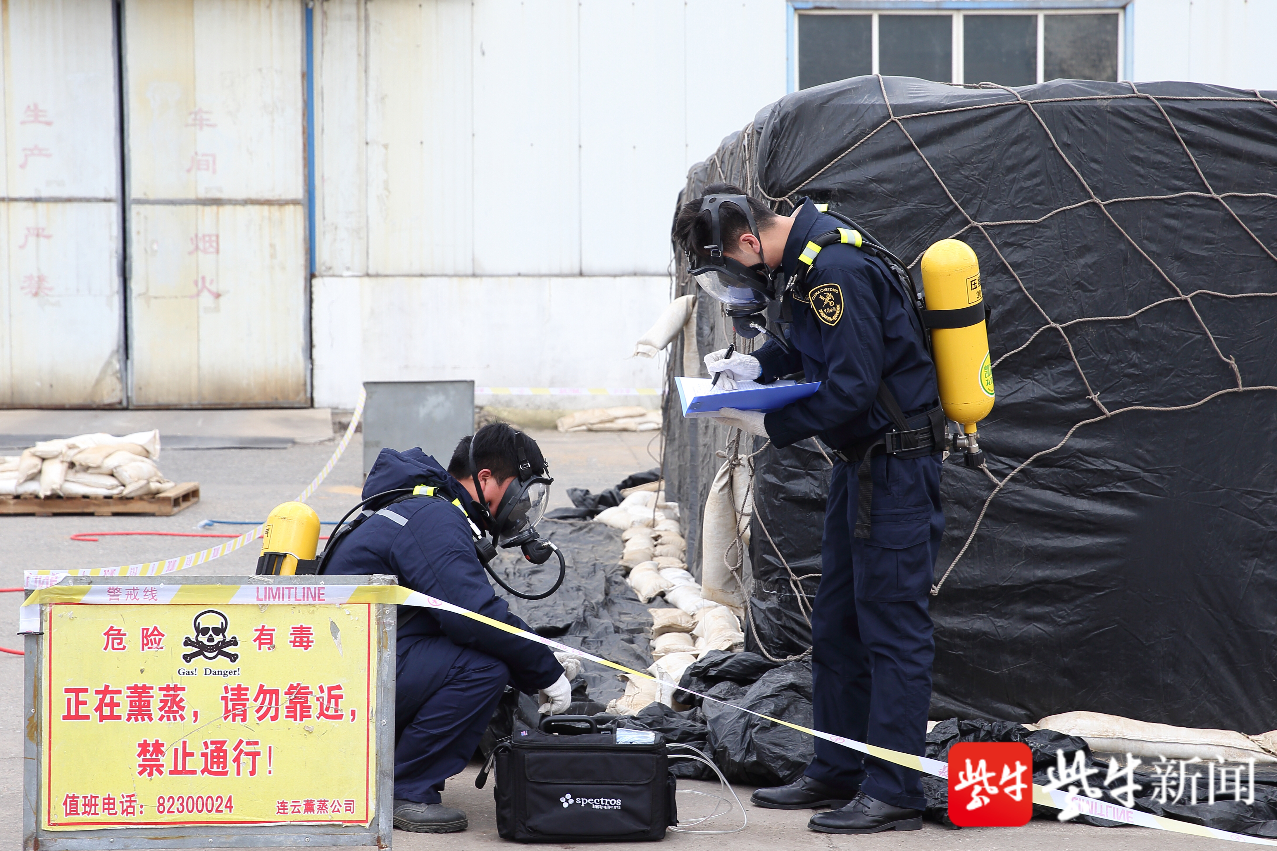 检疫处理帐幕熏蒸应急演练 了解一下