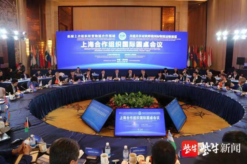 共商建设新亚欧陆海联运大通道 上合组织国际圆桌会议在连云港召开