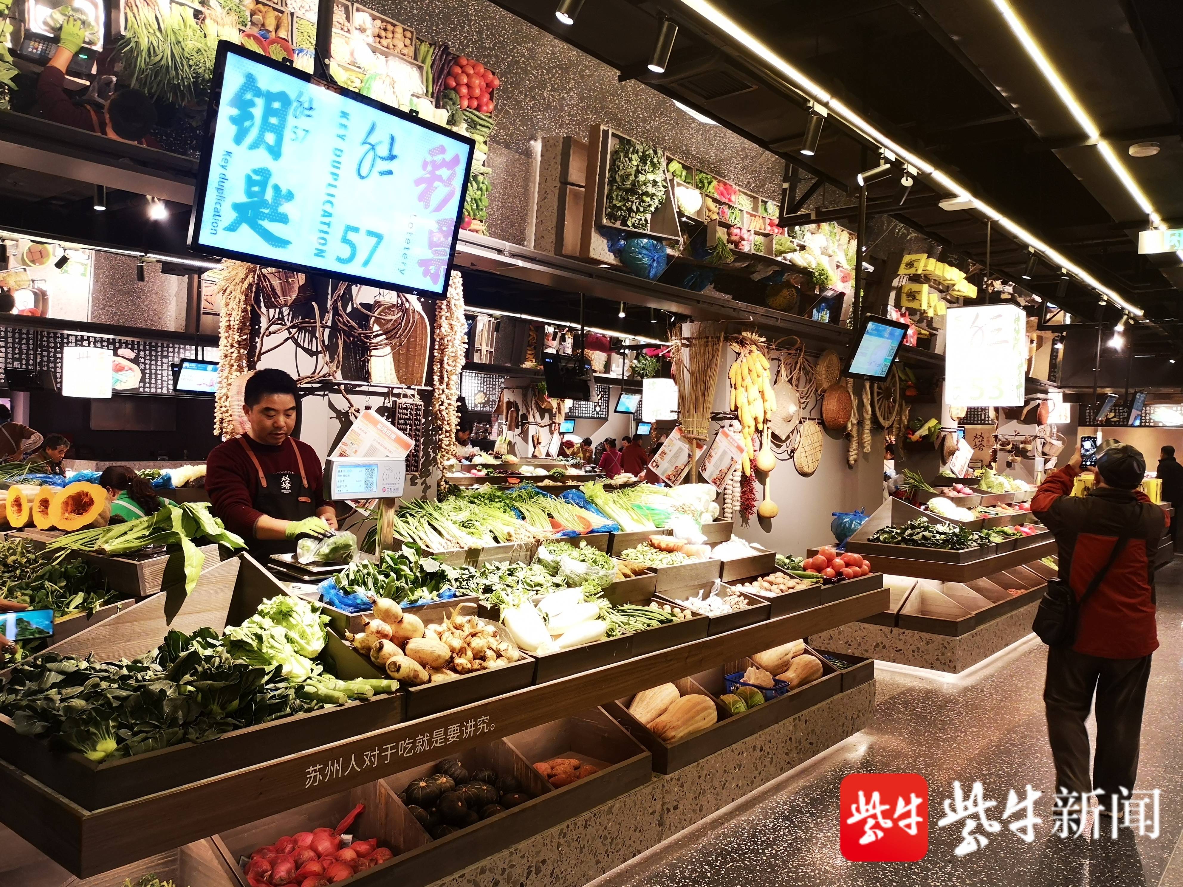 重新开业首日记者打卡苏州最文艺菜场