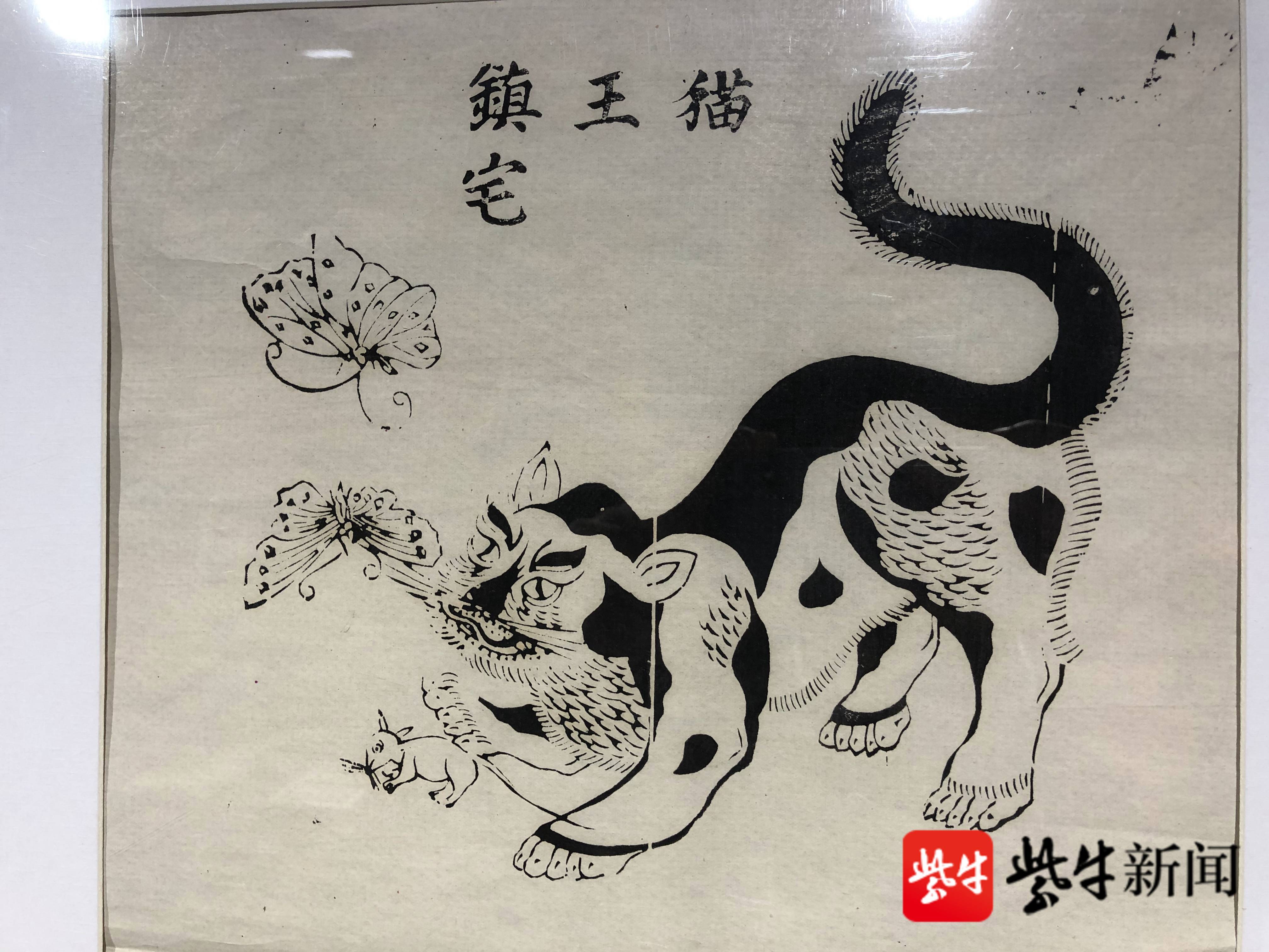 苏州桃花坞木刻年画"蚕猫图"