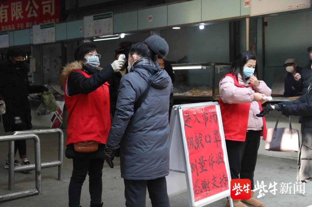 逛菜场 江北新区新区恢复开业农贸市场达13家