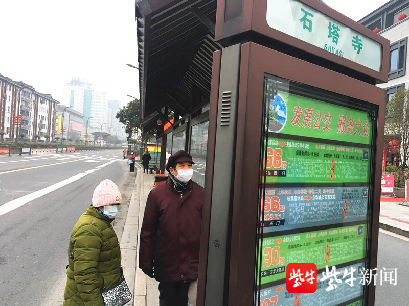 扬州公交站图片