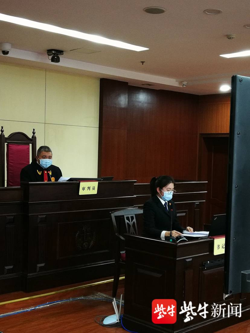 为被告人指定法援律师,"隔空"开庭审理