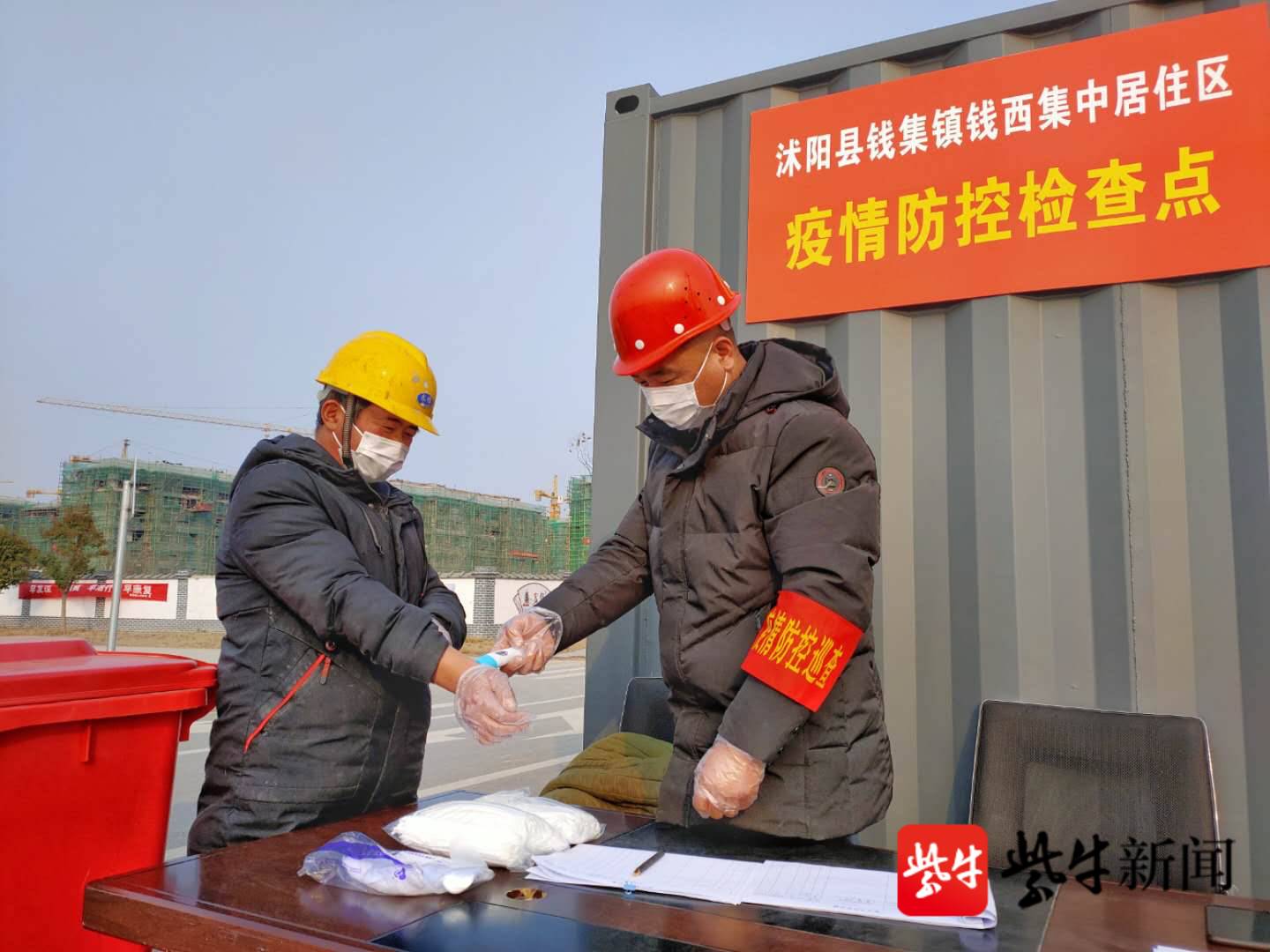 沭阳推进农房改善项目复工,实现防控疫情,项目建设"两手抓"