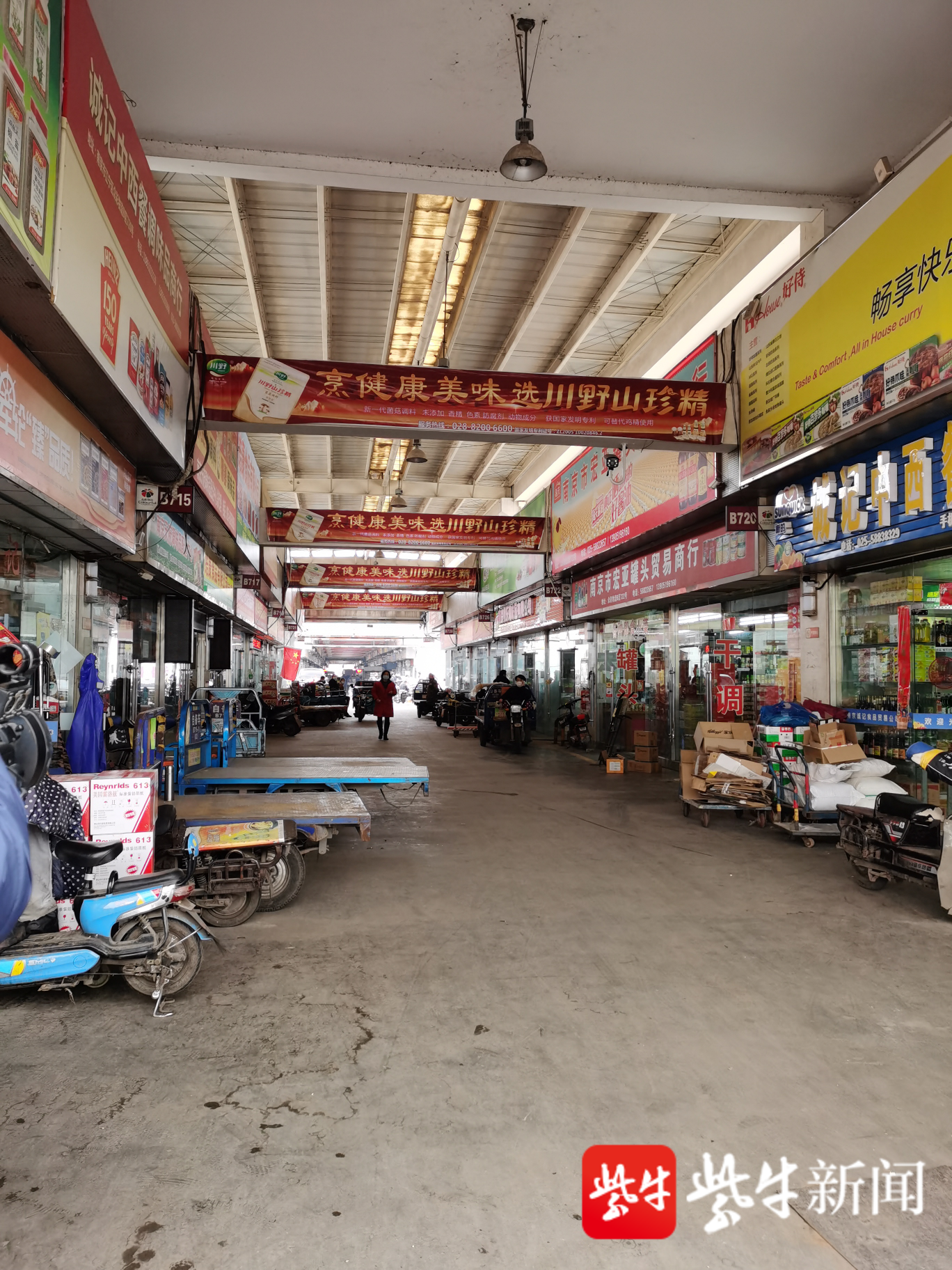 南京众彩市场全面复工 大量淡水鱼回游餐桌