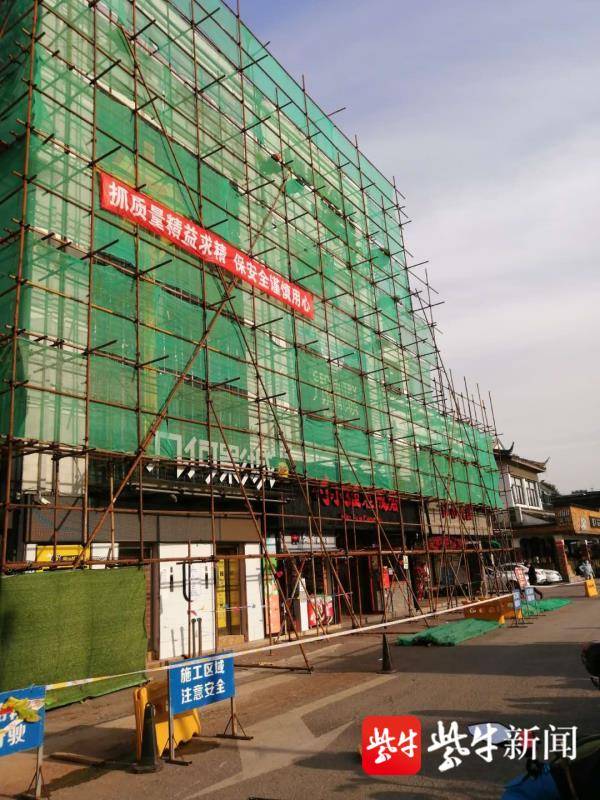 碧凤坊沿街建筑立面搭设施工脚手架