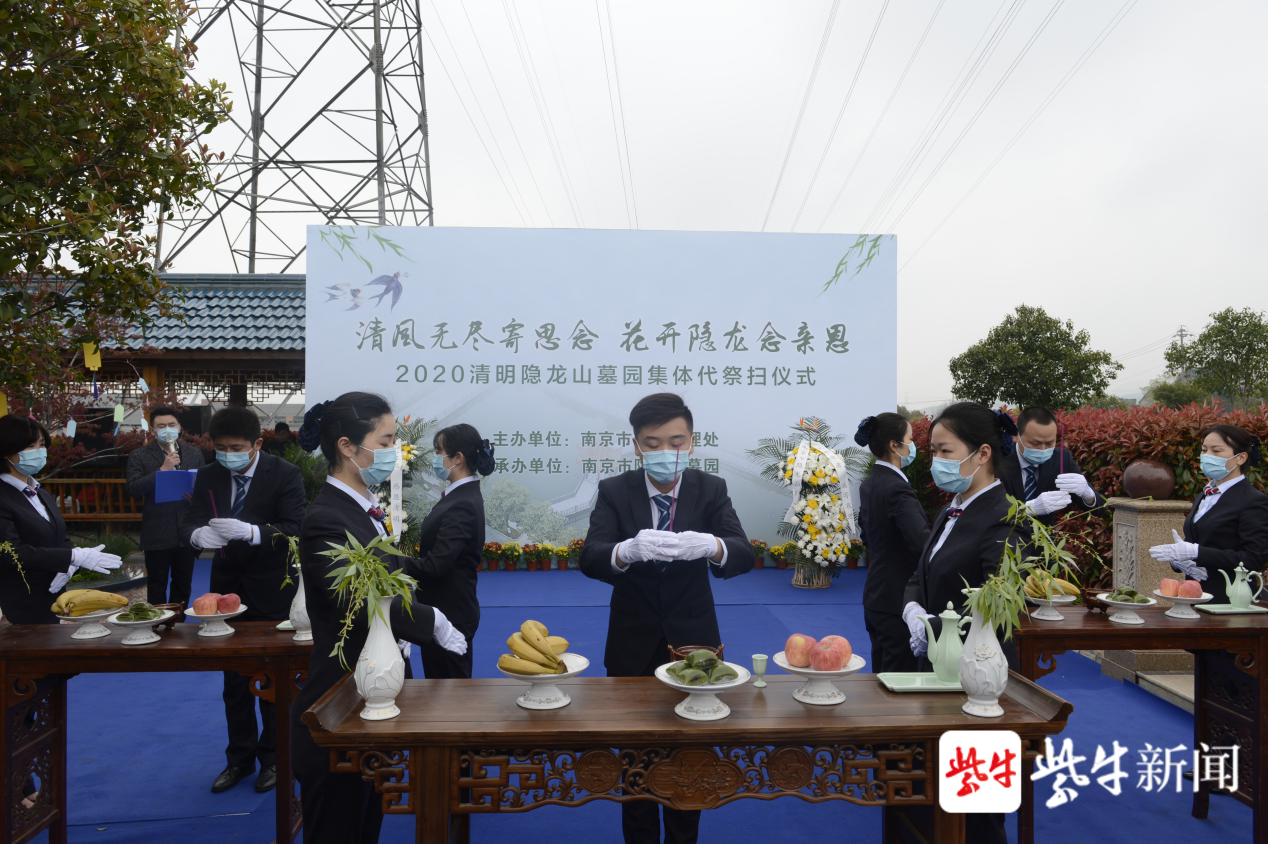 隱龍山墓園舉行清明集體代祭掃活動