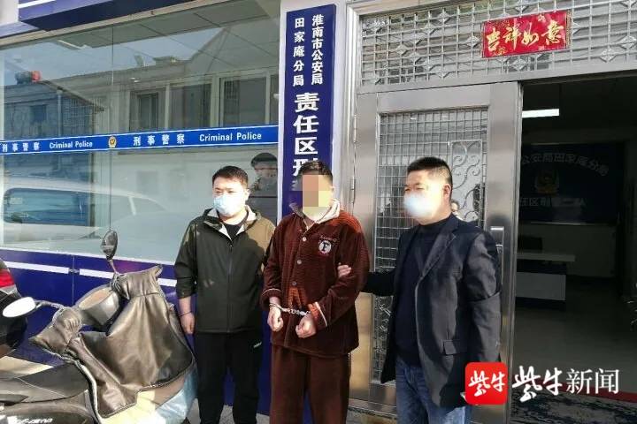 宜兴警方抓获潜逃20年的命案逃犯