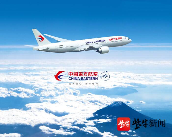 东航江苏公司部分航班转场至北京大兴国际机场