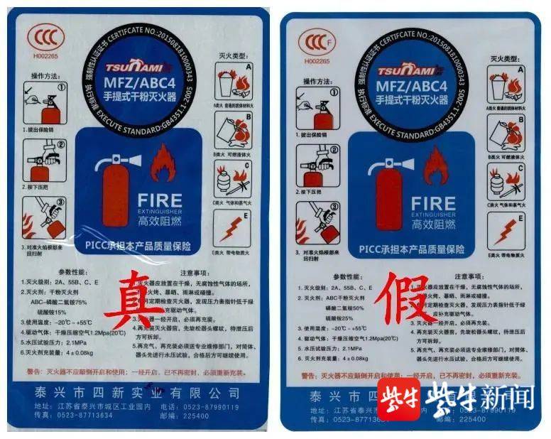 山西省市场监督管理局“一镇一册”助推特色专业镇高水平发展系列报道之一