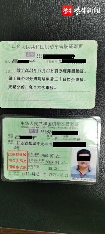 為了開大貨車,男子找小廣告偽造b2證,結果被拘15天罰款5000元